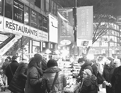 在首爾明洞商區(qū),中文橫幅隨處可見。