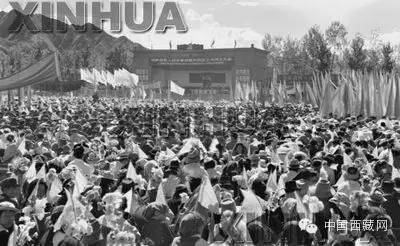 【帶你回顧】西藏自治區歷次大慶典