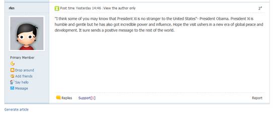 ȫ��W(w��ng)�ѡ�Ʒ���Ї��I���L�ɡ��u�����W���ɹ�