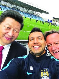 習(xí)近平應(yīng)邀與球星阿奎羅一起玩自拍