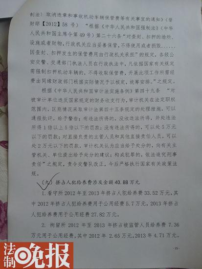 ɽ���{�h��Ӌ���C�������Dռ�bѺ�ˆT�o�B�M40���f�������д��M��֧���f