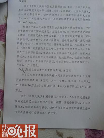 ɽ���{�h��Ӌ���C�������Dռ�bѺ�ˆT�o�B�M40���f�������д��M��֧���f