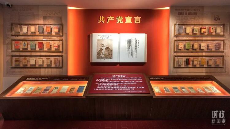 時政新聞眼丨十九屆六中全會審議通過重磅決議,釋放哪些重要信息?