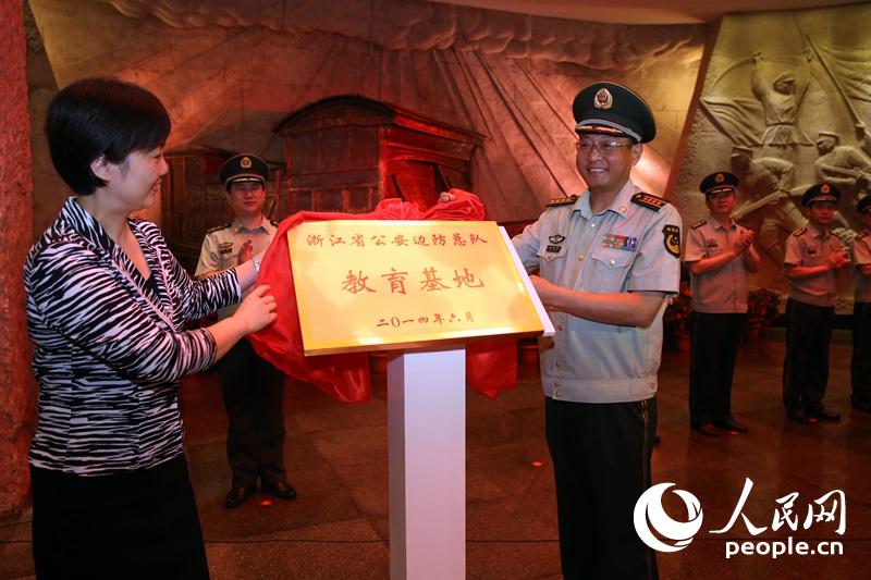 �D�顰�㽭ʡ����߅�����(du��)�������ء����Ƴ����S�l(w��i)܊ �z