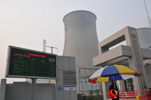 ʯ���f��31�����c(di��n)�����I(y��)�S�^(q��)�T�ڰ��b����@ʾ������(sh��)�r(sh��)���_��Ⱦ���ŷ���r���D��ӱ��A�ʯ���fԣ�A������޹�˾�T�ڵ�����@ʾ�����������z