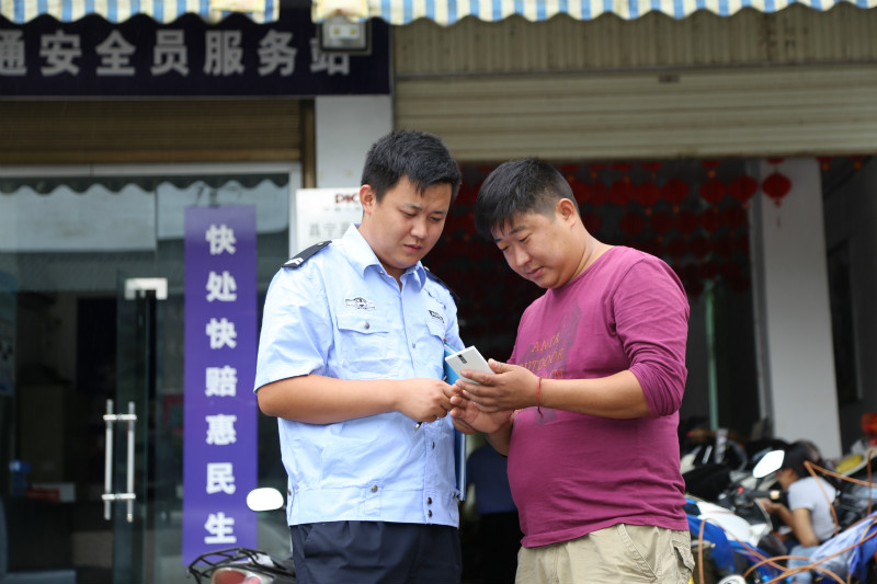 ���W�jý�w���D�ġ����ϱ�ɽ�����r���·��ͨ�¹ʡ���̎���r��ģʽ